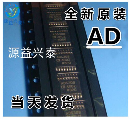 全新原装正品AD5318BRUZ-REEL   封装TSSOP16