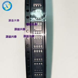 814A 现货 HR代理 全新原装 发射遥控IC SOP HR814A