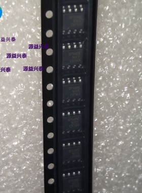 贴片SP3485EN-L/TR SP3485E X封装SOP8 进口环保原装现货