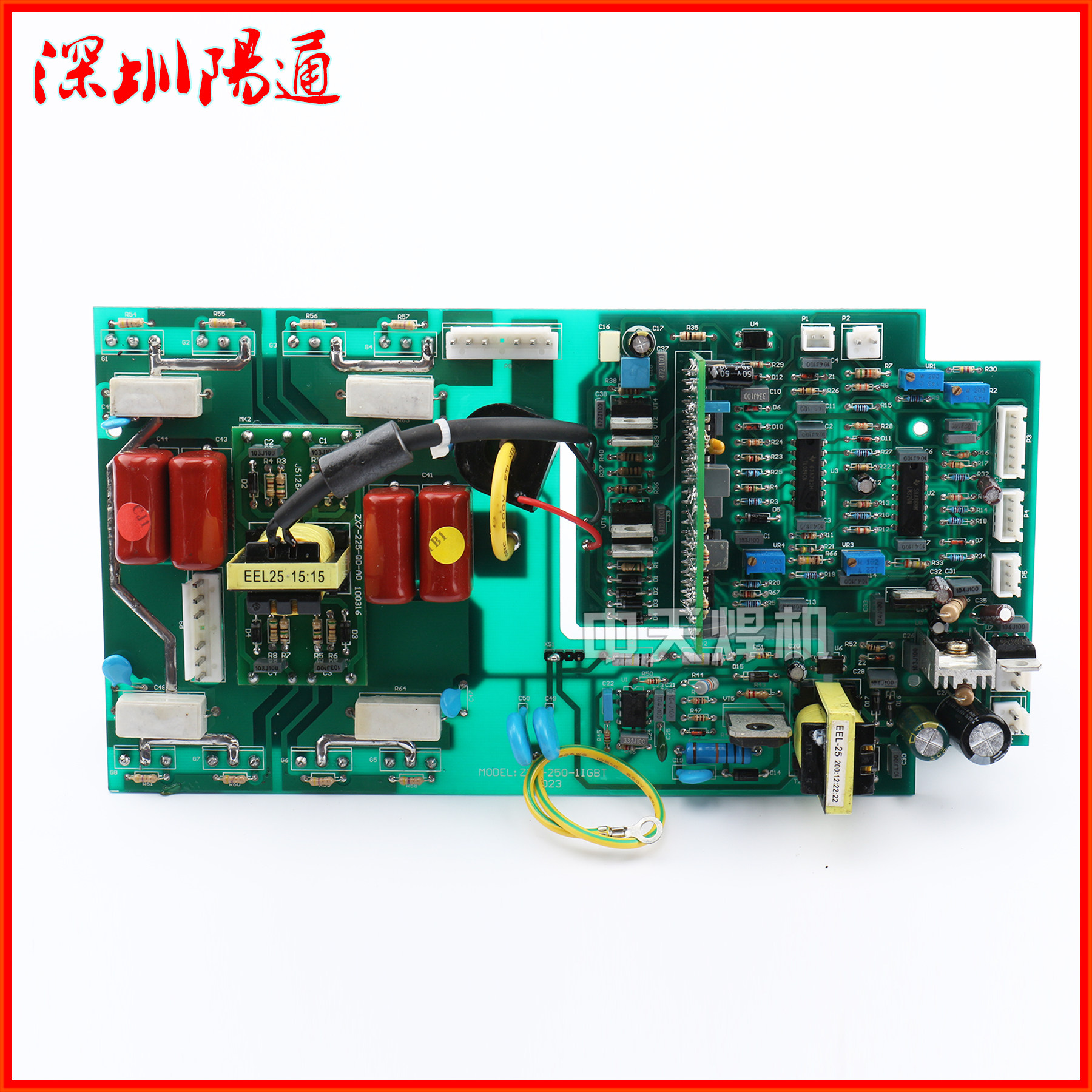 佳仕款ZX7-250单相王220V单管IGBT直流焊机逆变板上板维修替换