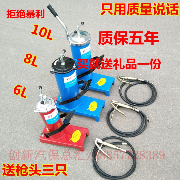 出口型亿流高档脚踏式注油器8L 大脚踩式黄油机 黄油枪 注油机