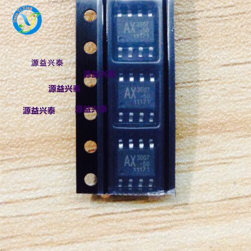 AX3007-50ESA AX3007-50 SOP8 降压IC 全新原装正品
