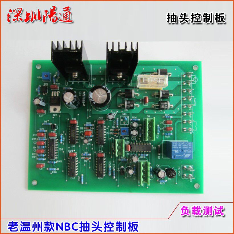 老温州型NBC控制板机器常用线路板抽头二保焊机线路板二氧机主板