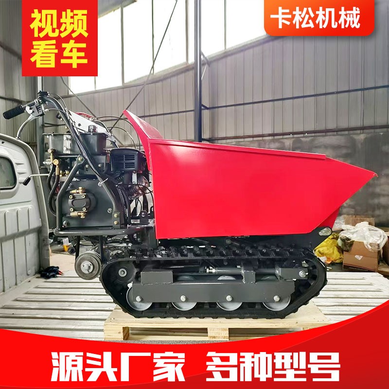 履带搬运车手扶履带运输车山地丘陵地带运输翻斗自卸车小型履带车