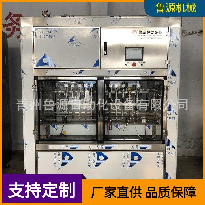 青州灌装厂 玻璃水灌装机 防冻液灌装机 车用尿素灌装机 欢迎采购