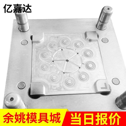 厂家供应精密注塑模具定制 水暖配件模具加工 注塑模具设计