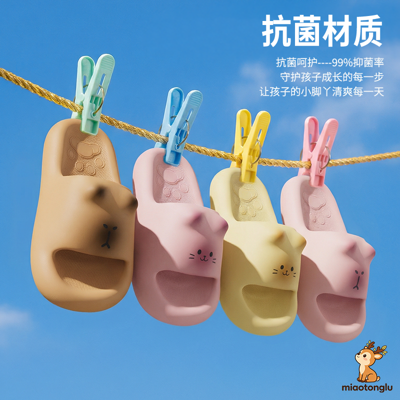 儿童拖鞋女孩夏季2026新款男童猫咪宝宝室内居家防滑男孩凉拖女童