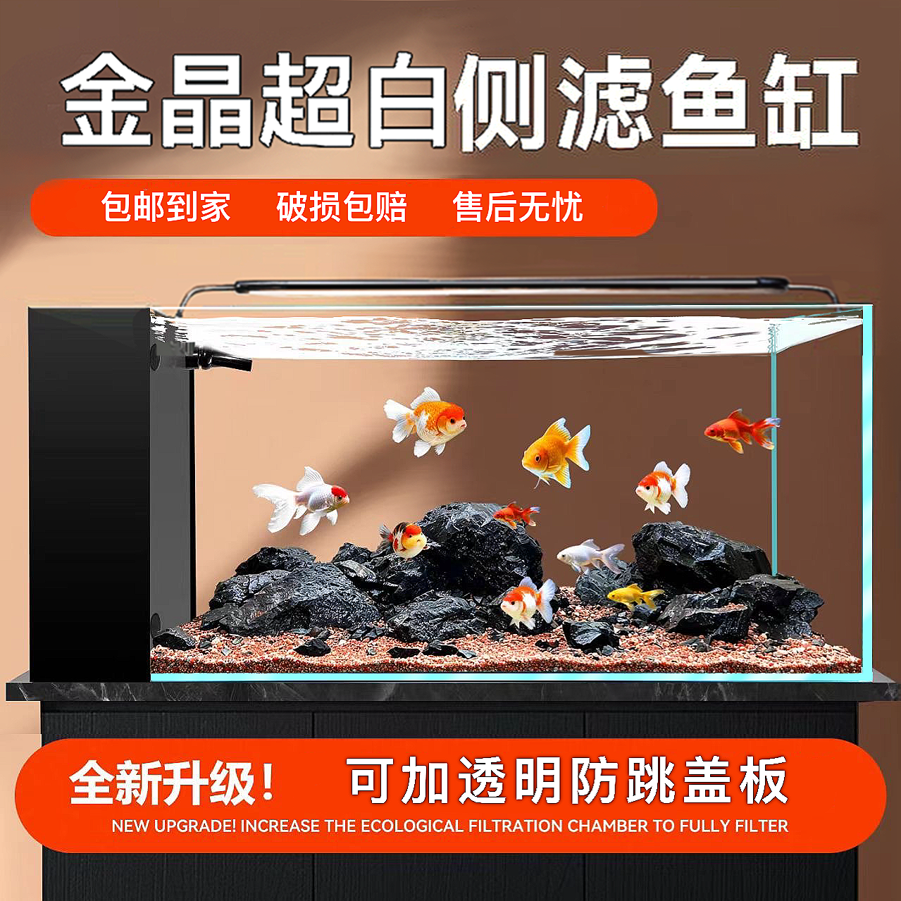 鱼缸小型客厅2026新款过滤制氧一体机超白玻璃金鱼缸造景生态全套