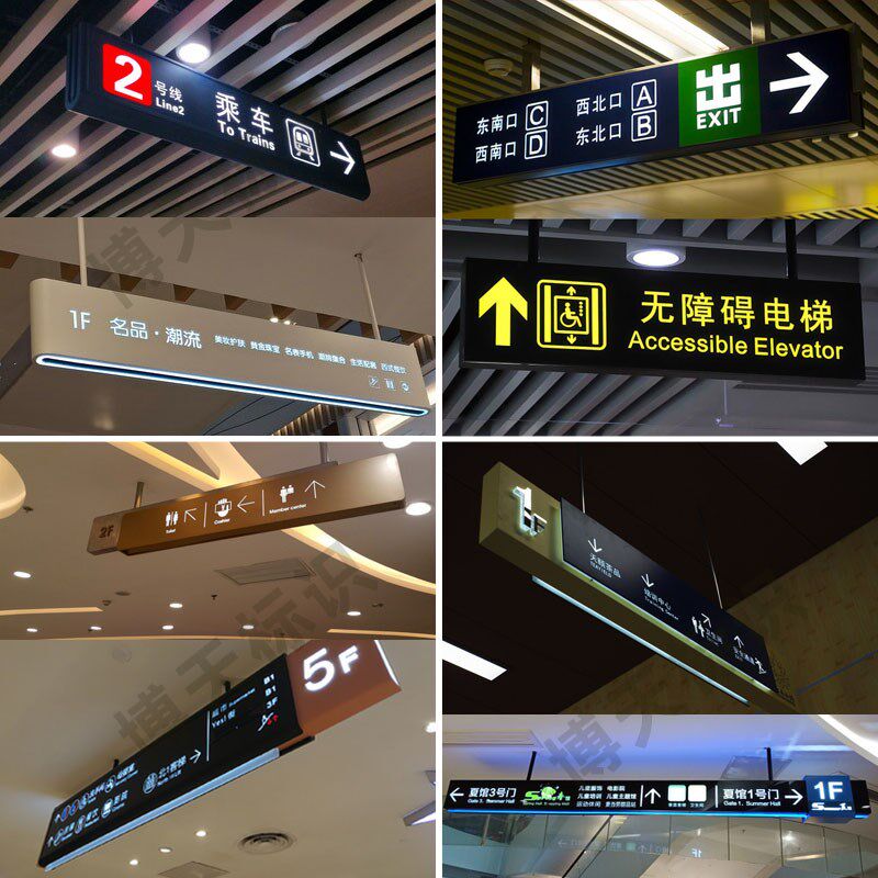 双面吊牌镂空灯箱广告牌定制超市商场洗手间停车库悬挂指示牌定做