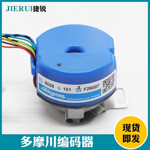 日立电梯门机编码器TS6026N151 多摩川旋转编码器YSMB7124门电机