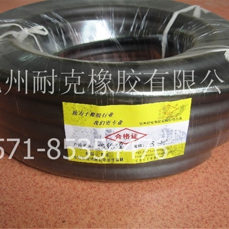 永固牌 工业编织管 橡胶管 空气管 气压管 高压管 内径10MM*30米