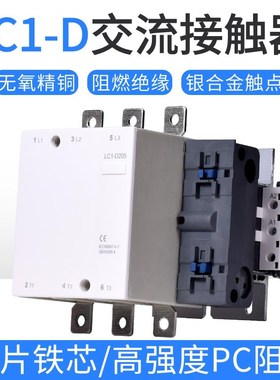 CJX2 交流接触器 LC1D115M7C 1D150Q7C 1D170F7C LC1D205B7C 电磁