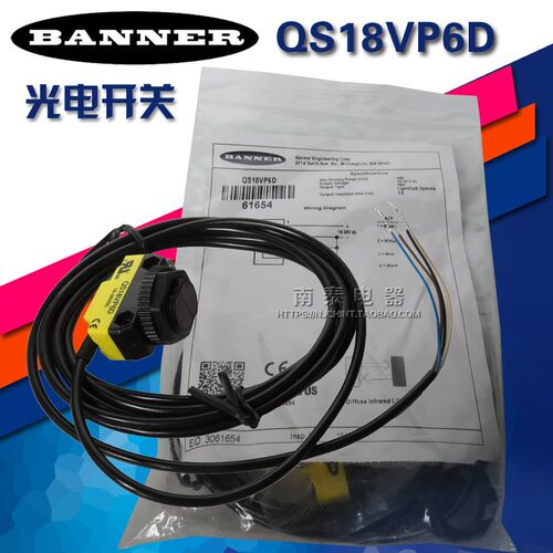 正品原装 邦纳BANNER 光电开关 QS18VP6D 传感器 61654
