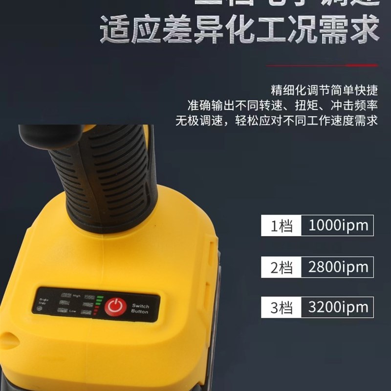 无刷冲击起子机小钢炮多功能电钻电动扳手大扭力充电螺丝批手电转