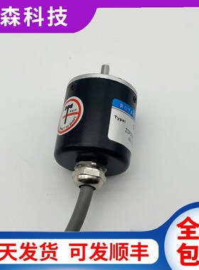 MS3004E-100BS-C526光电增量式旋转编码器200-360-500-1000BS