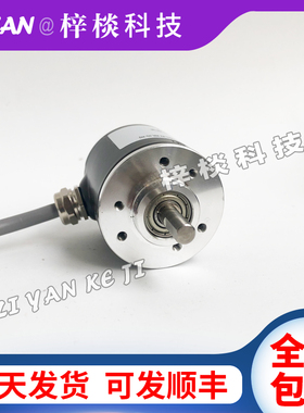 A38SE-6G5-26F2000BM光电旋转编码器UPHOLD编码器