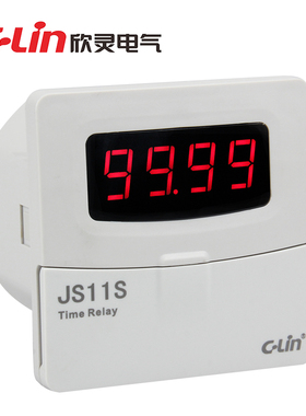 欣灵时间继电器JS11S数显定时器0.01s-99990h代替DH11S/380V220V