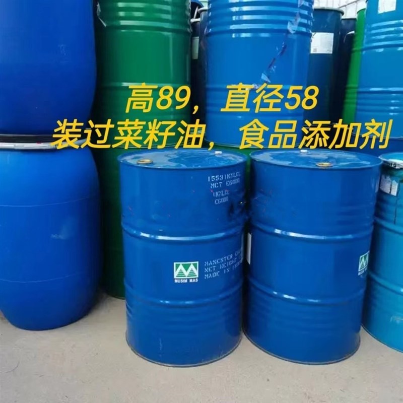 青海二手旧桶200升铁皮桶柴油汽油润滑油机油大油桶200L化工桶
