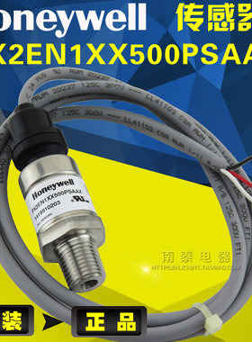 原装 Honeywell霍尼韦尔传感器 PX2EN1XX500PSAAX