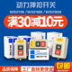 BS211B 230B按钮3.7KW三相电机启动电源压扣220380V动力开关 216B