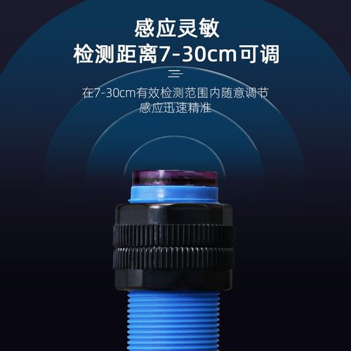 漫反射传感器感应光电开关 AE3F-DS30C4/C2/P1/P2 三线NPN常开24V