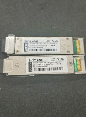 SKYLANE  T×1270 R×1330/ 20km/1