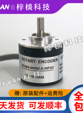 增量式编码器SP38/6-500BZ-5-30FG2旋转实心轴光电自动化瑞普海德