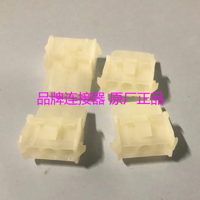 原装泰科TE/TYCO/AMP 1-480701-0、14807010 连接器 塑壳