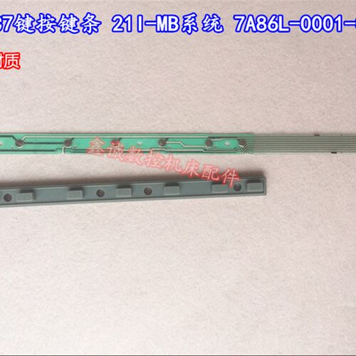 全新发那科系统A86L-0001-0288 21I-MB 7键FANUC按键条