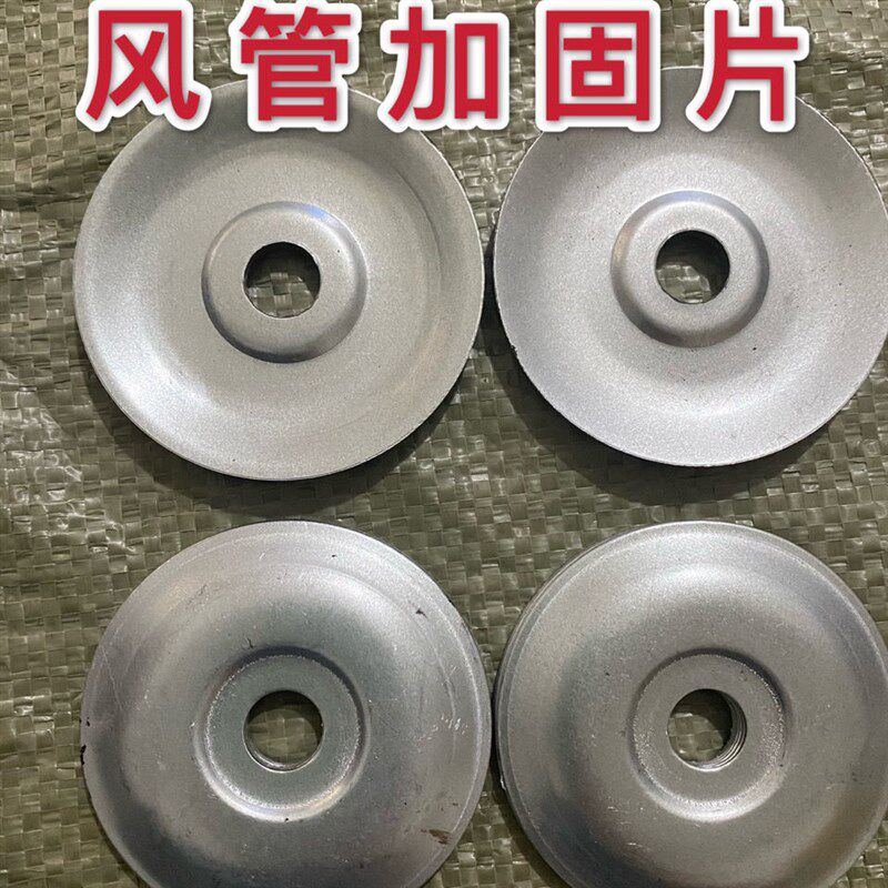通风管道加固片大圆垫片复合风管加强支撑排烟送风共板法兰镀锌片