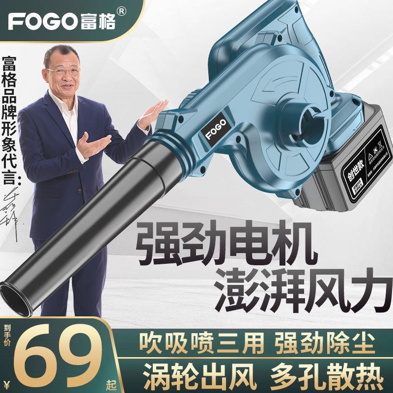 德国进口锂电吹风机电脑除尘器小型充电式吹灰机大功率吹吸无