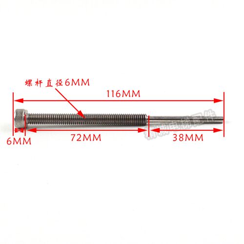 海德汉1387编码器拆卸棒顶杆螺杆 亨士乐编码器拆卸工具 电梯配件
