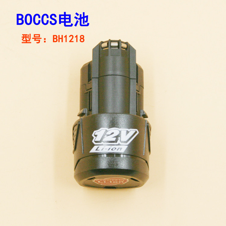 勃克斯BOCCS牌12V锂电充电钻 电动冲击扳手 3/8充电钻螺丝刀 电池