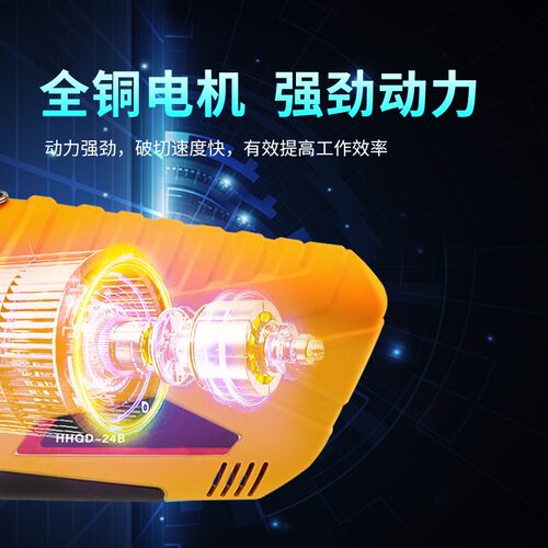 充电式螺帽破开器破切器生锈螺母电动液压螺帽破切器24螺母破拆器