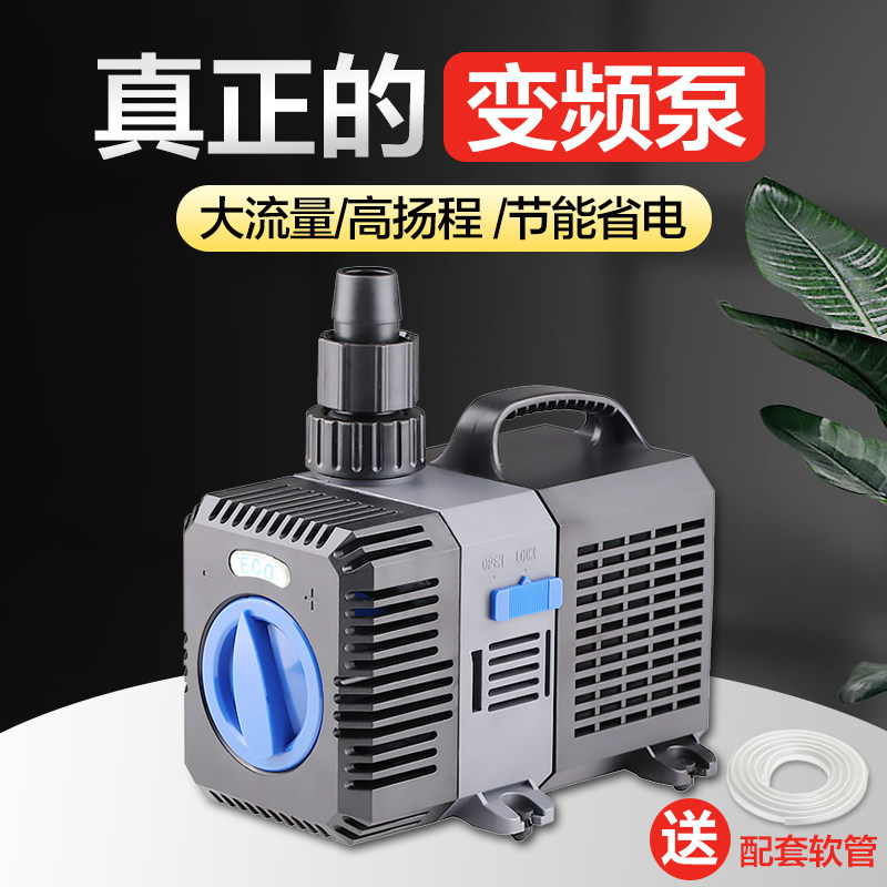 森森CTP水泵鱼缸超静音变频潜水泵循环过滤泵水陆两用抽水泵机