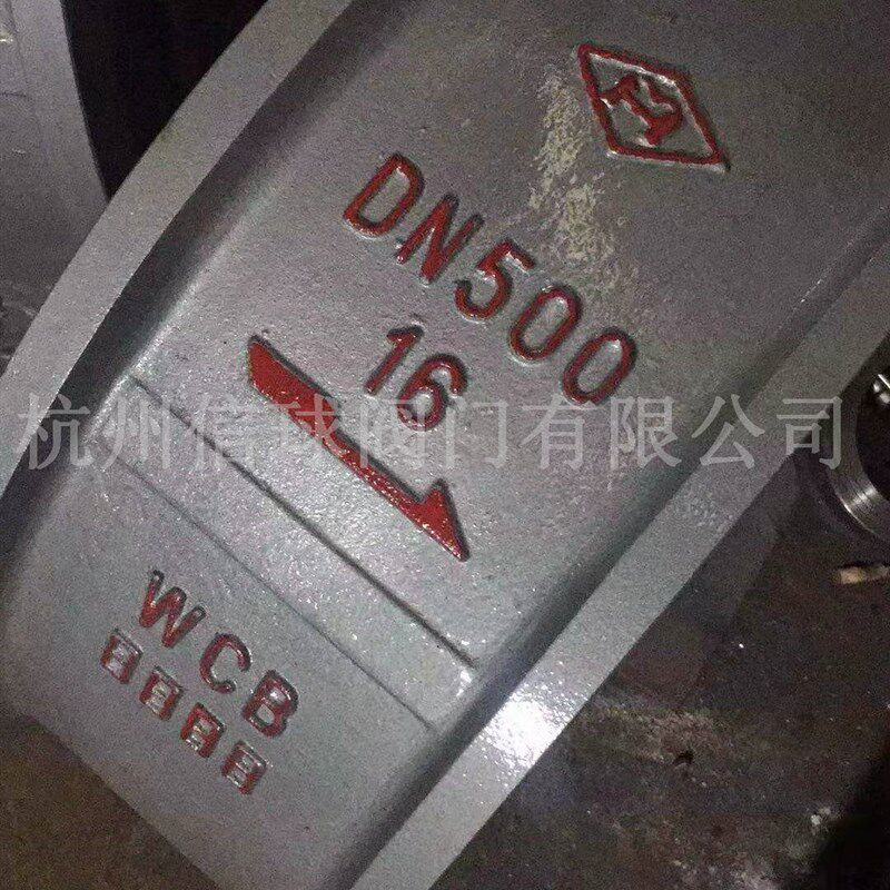 WCB碳钢蝶式止回阀H76W/H77H型软密封硬密封止回阀逆流阀高温热油