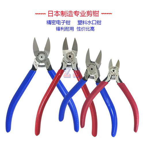 原装进口三山125剪钳正品MTC-2D 22金工水口钳电子钳线剪首饰工具