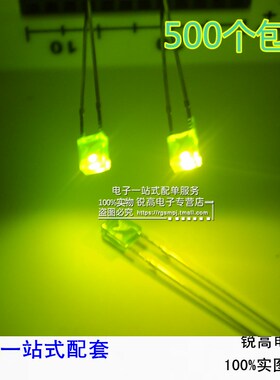 锐高 2*3*4MM 绿发翠绿 2X3X4MM绿灯方形 LED发光二极管 绿色灯珠
