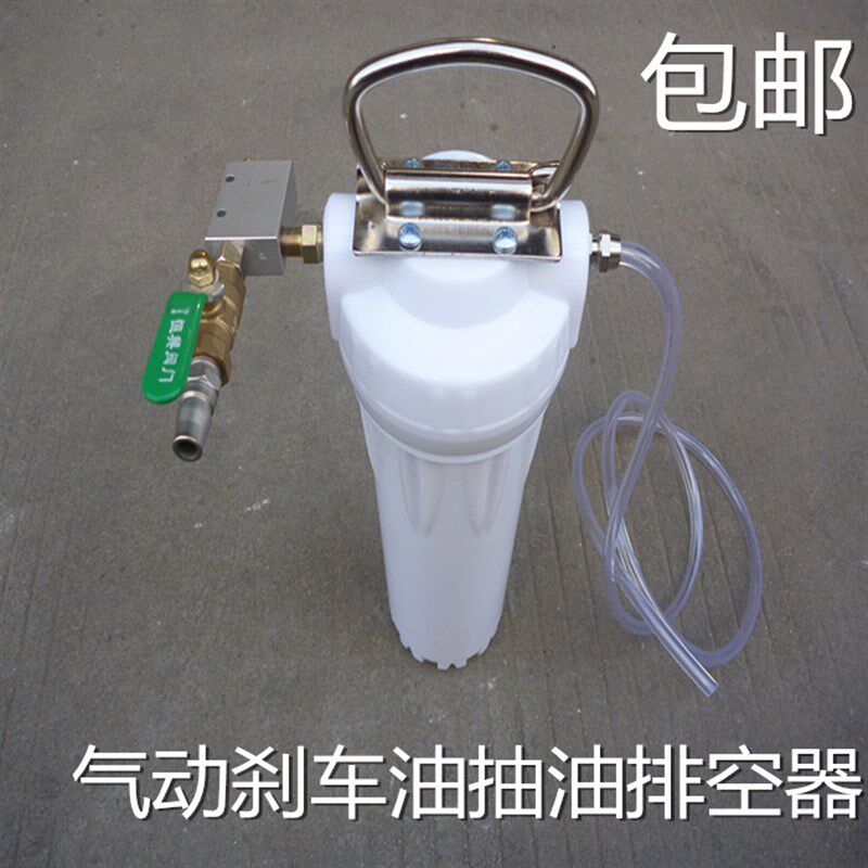 汽车刹车油更换排空 制动液更换工具 气动抽油机离合器抽油器包邮