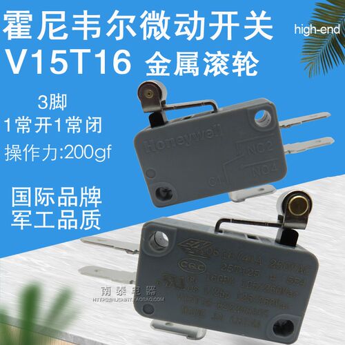 原装正品Honeywell 霍尼韦尔微动开关V15T16-E2Z200A05 电机配件