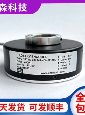 DRTM3-20L34R-400-2F-SEJ空心轴电机光电旋转编码器
