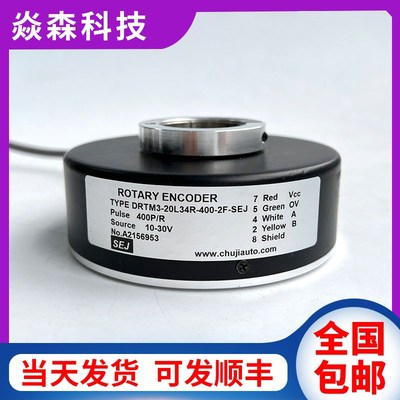 DRTM3-20L34R-400-2F-SEJ空心轴电机光电旋转编码器