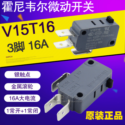 原装HONEYWELL霍尼韦尔微动开关 V15T16-C1常开常闭16A 3脚耐高温