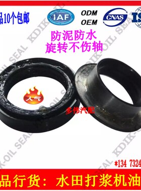原厂 25*52*13 (T 2250  84610 托带轮 收割机防水泥BQ4033E油封