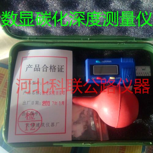 碳化深度测量仪数显碳化深度测定仪HT碳化深度测量尺碳化深度仪