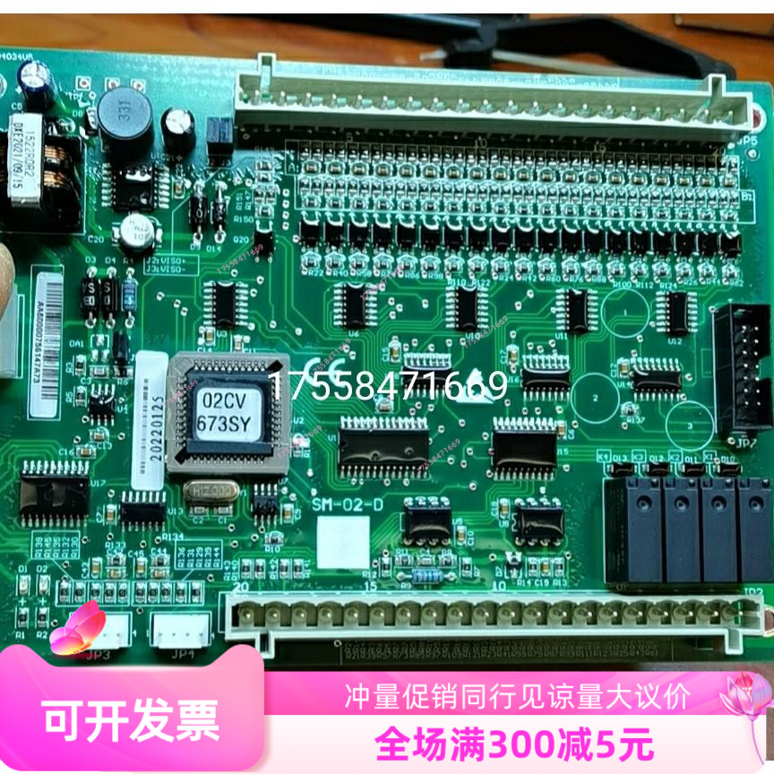三洋电梯通讯板SM-02-V3.2轿内通讯板SANYO-E-02 SANYO-E2-02全新