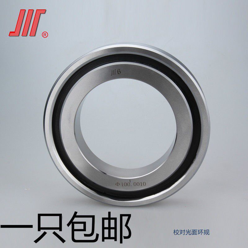 川牌成量光面环规4MM 5MM 6MM光滑环规校表环规检具通止规 高精度