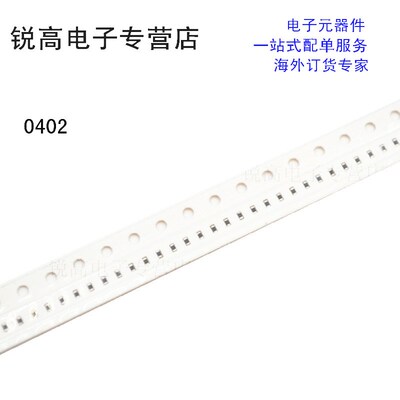 锐高丨贴片磁珠0402 1000R 250MA 1K欧 BLM15HD102SN1D 100个