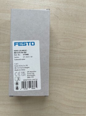 575481  VUVS-L25-M32C-MD-G14-F