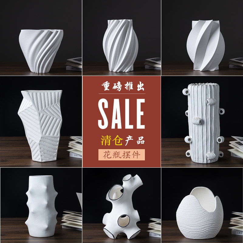 清仓甩卖特价厂家直销新中式花瓶现代简约陶瓷摆饰样板间软装饰品
